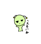 うちゅうじんだけどなに？（個別スタンプ：3）