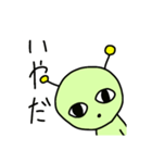 うちゅうじんだけどなに？（個別スタンプ：6）