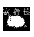 自由に生活する綿菓子（個別スタンプ：14）