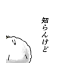 自由に生活する綿菓子（個別スタンプ：17）
