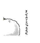 自由に生活する綿菓子（個別スタンプ：18）