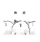 自由に生活する綿菓子（個別スタンプ：20）