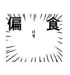 自由に生活する綿菓子（個別スタンプ：32）