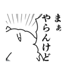 自由に生活する綿菓子（個別スタンプ：34）