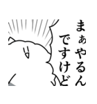 自由に生活する綿菓子（個別スタンプ：35）
