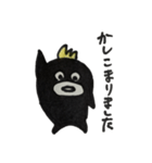 子ざと達（個別スタンプ：5）