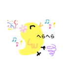 へらぴよ（個別スタンプ：6）