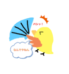 へらぴよ（個別スタンプ：7）
