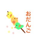 へらぴよ（個別スタンプ：9）