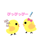 へらぴよ（個別スタンプ：12）