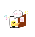 へらぴよ（個別スタンプ：13）