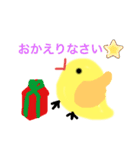 へらぴよ（個別スタンプ：14）