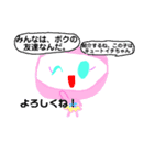 忍べてない忍者ショリー（紹介）（個別スタンプ：4）