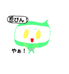 忍べてない忍者ショリー（紹介）（個別スタンプ：5）