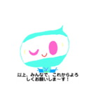 忍べてない忍者ショリー（紹介）（個別スタンプ：8）