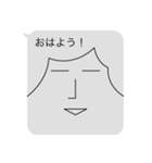 透けちゃってるよ！！影薄～いフキダシくん（個別スタンプ：1）