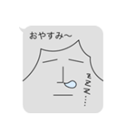 透けちゃってるよ！！影薄～いフキダシくん（個別スタンプ：2）