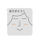 透けちゃってるよ！！影薄～いフキダシくん（個別スタンプ：3）