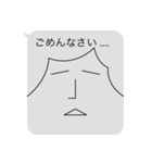 透けちゃってるよ！！影薄～いフキダシくん（個別スタンプ：4）