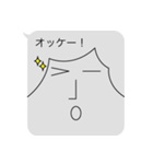 透けちゃってるよ！！影薄～いフキダシくん（個別スタンプ：5）