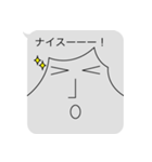 透けちゃってるよ！！影薄～いフキダシくん（個別スタンプ：6）