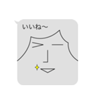 透けちゃってるよ！！影薄～いフキダシくん（個別スタンプ：7）