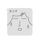 透けちゃってるよ！！影薄～いフキダシくん（個別スタンプ：9）