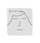 透けちゃってるよ！！影薄～いフキダシくん（個別スタンプ：10）