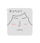 透けちゃってるよ！！影薄～いフキダシくん（個別スタンプ：11）