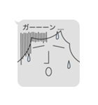 透けちゃってるよ！！影薄～いフキダシくん（個別スタンプ：13）