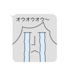 透けちゃってるよ！！影薄～いフキダシくん（個別スタンプ：16）