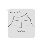 透けちゃってるよ！！影薄～いフキダシくん（個別スタンプ：19）