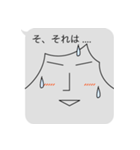 透けちゃってるよ！！影薄～いフキダシくん（個別スタンプ：20）