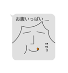 透けちゃってるよ！！影薄～いフキダシくん（個別スタンプ：26）