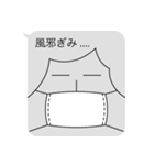 透けちゃってるよ！！影薄～いフキダシくん（個別スタンプ：28）