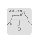 透けちゃってるよ！！影薄～いフキダシくん（個別スタンプ：29）