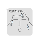 透けちゃってるよ！！影薄～いフキダシくん（個別スタンプ：30）
