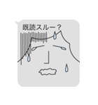 透けちゃってるよ！！影薄～いフキダシくん（個別スタンプ：31）