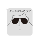 透けちゃってるよ！！影薄～いフキダシくん（個別スタンプ：32）