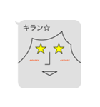 透けちゃってるよ！！影薄～いフキダシくん（個別スタンプ：35）