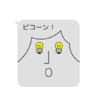 透けちゃってるよ！！影薄～いフキダシくん（個別スタンプ：36）