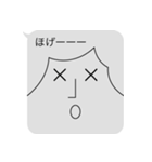 透けちゃってるよ！！影薄～いフキダシくん（個別スタンプ：37）