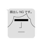 透けちゃってるよ！！影薄～いフキダシくん（個別スタンプ：39）