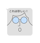 透けちゃってるよ！！影薄～いフキダシくん（個別スタンプ：40）