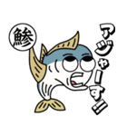 サカナのダジャレ #2（個別スタンプ：2）