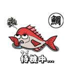 サカナのダジャレ #2（個別スタンプ：3）