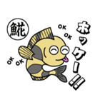 サカナのダジャレ #2（個別スタンプ：4）