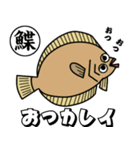 サカナのダジャレ #2（個別スタンプ：6）