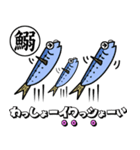 サカナのダジャレ #2（個別スタンプ：7）