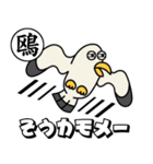 サカナのダジャレ #2（個別スタンプ：8）